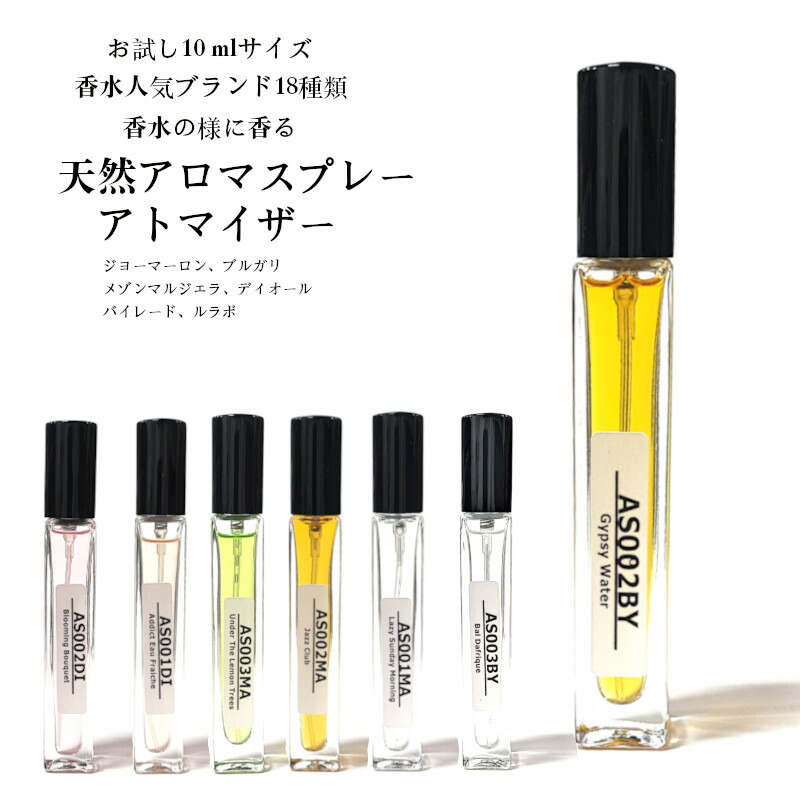 ルラボ LE LABO 香水 17本セット お試し 楽天市場】【国内正規品】LE LABO ルラボ ディスカバリーセット
