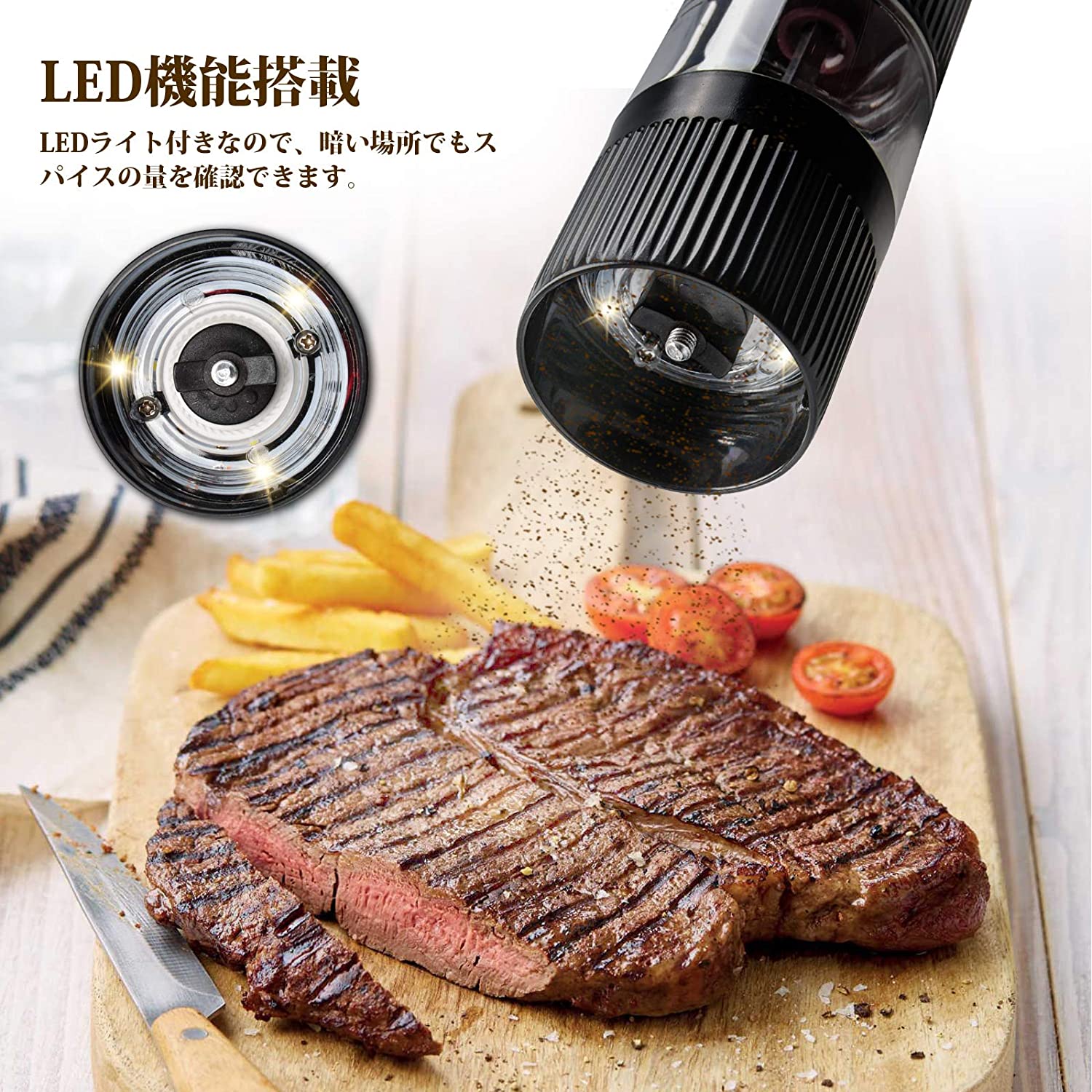 保障できる 電動ミル 電動ミルペッパー ソルトミル 電動マルチミル 黒コショウ 岩塩 片手で挽ける 胡椒挽き セラミック刃 粗さ調整 ライト付き 