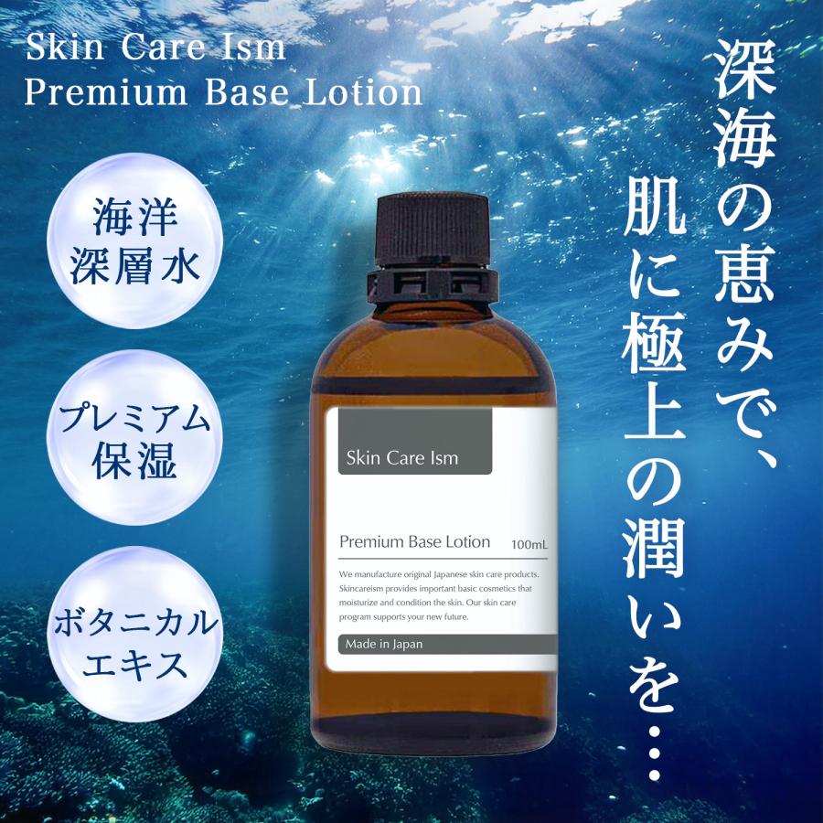 楽天市場】フロムアース スパッシュ 化粧水 1000ml 全身化粧水 送料