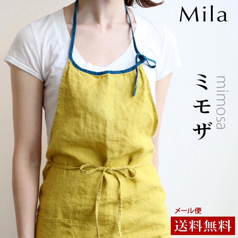 新作揃え 【専用】エプロン マゼンタ ミモザ - エプロン
