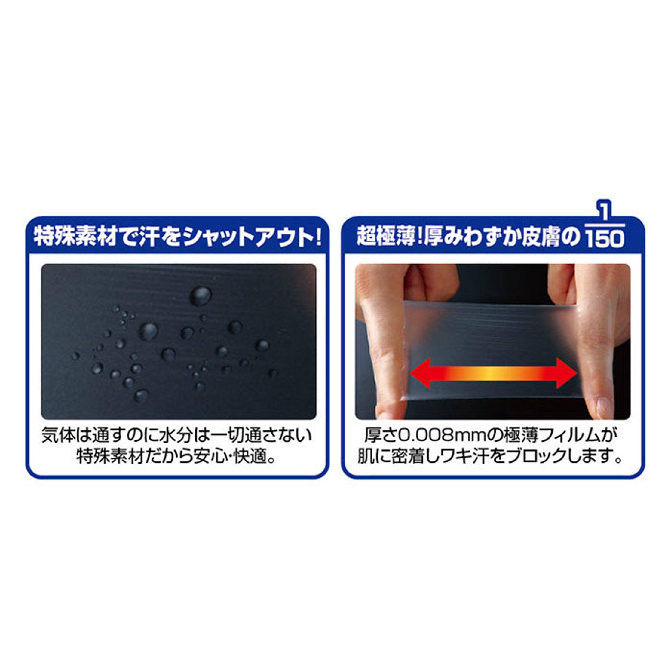 メーカー正規品 脇汗 伸縮性あり レディース インナー ワキ汗 パッド メンズ 快適 １日中サラサラ パット