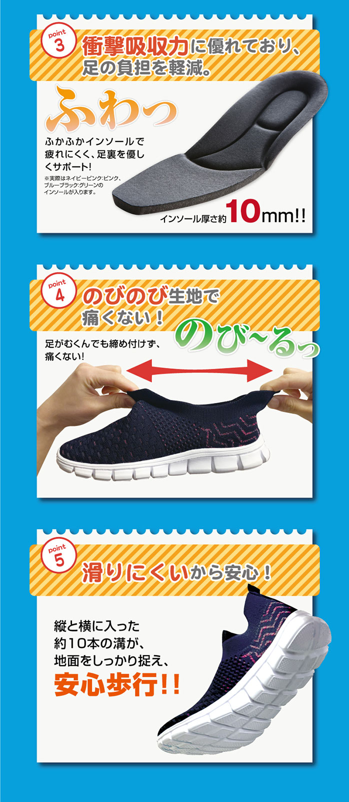 楽天市場 メーカー正規品 ウォーキング 超軽量 スニーカー 散歩 競歩 膝 負担 腰 負担軽減 運動 足にフィット 衝撃吸収 インソール 疲れにくい 超軽量ふわかるスニーカー かるっぽん ビューティー ウォーカー