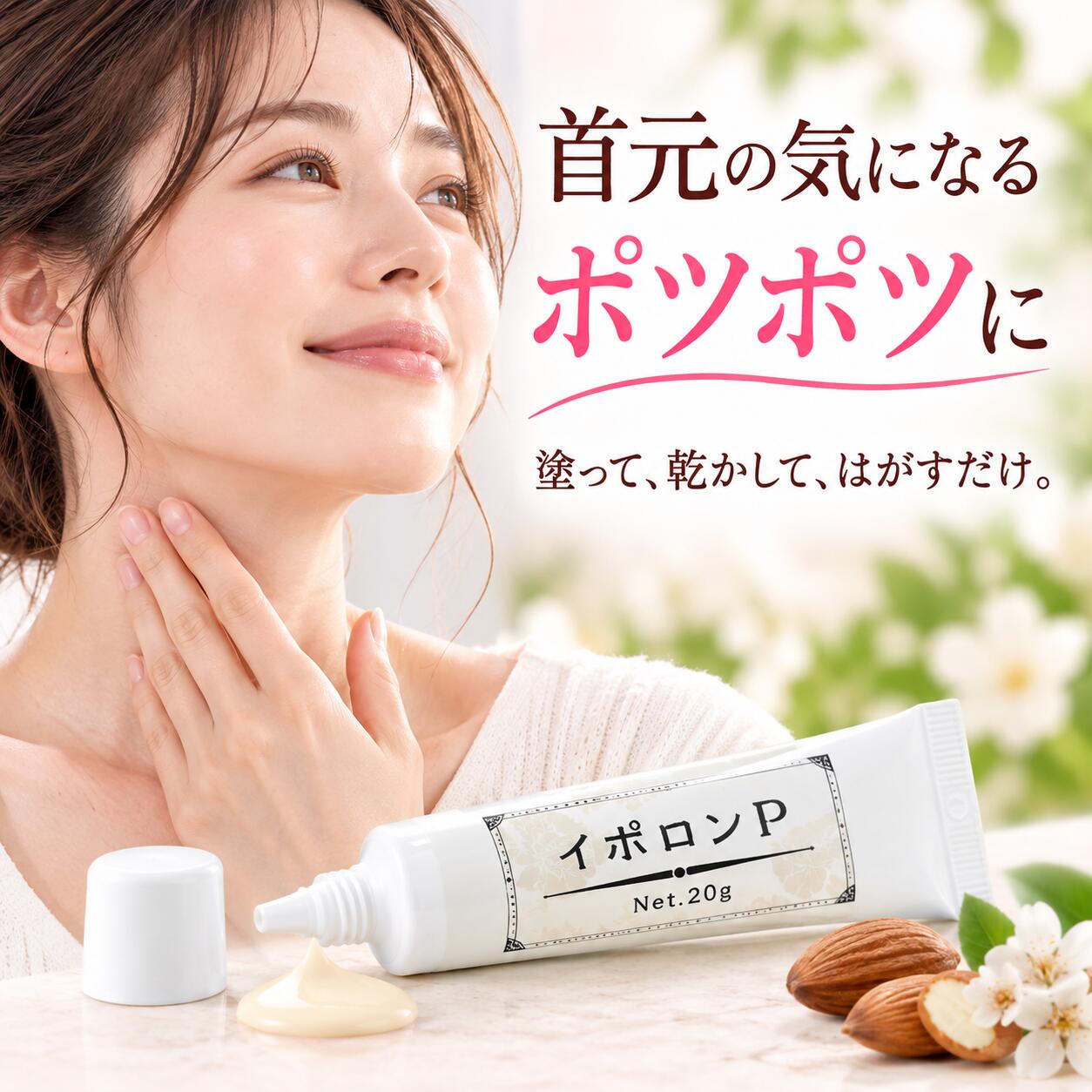 楽天市場】サンクレール ルフレボヌールEXO 20g ジェルクリーム