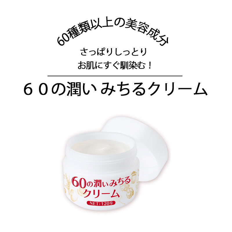 楽天市場】ヒューマニティー プレミアム ワン ～オールインワンジェル