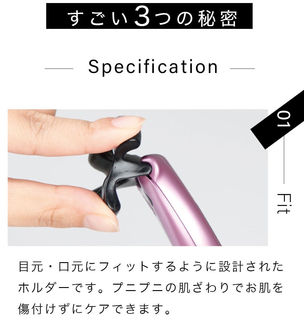 3 20限定!P2倍/まぶた たるみ 眼輪筋 トレーニング 美顔器 たるみ防止 しわ しわ防止 手軽 自宅 簡単 顔筋 エクササイズ 目元 しわ たるみ 目元スッキリ 美顔器 エステ 目元エステ ほうれい線 リフトアップ 口元 むくみ 顔筋 送料無料 フェイレッチ ビナーレトレーナー ...