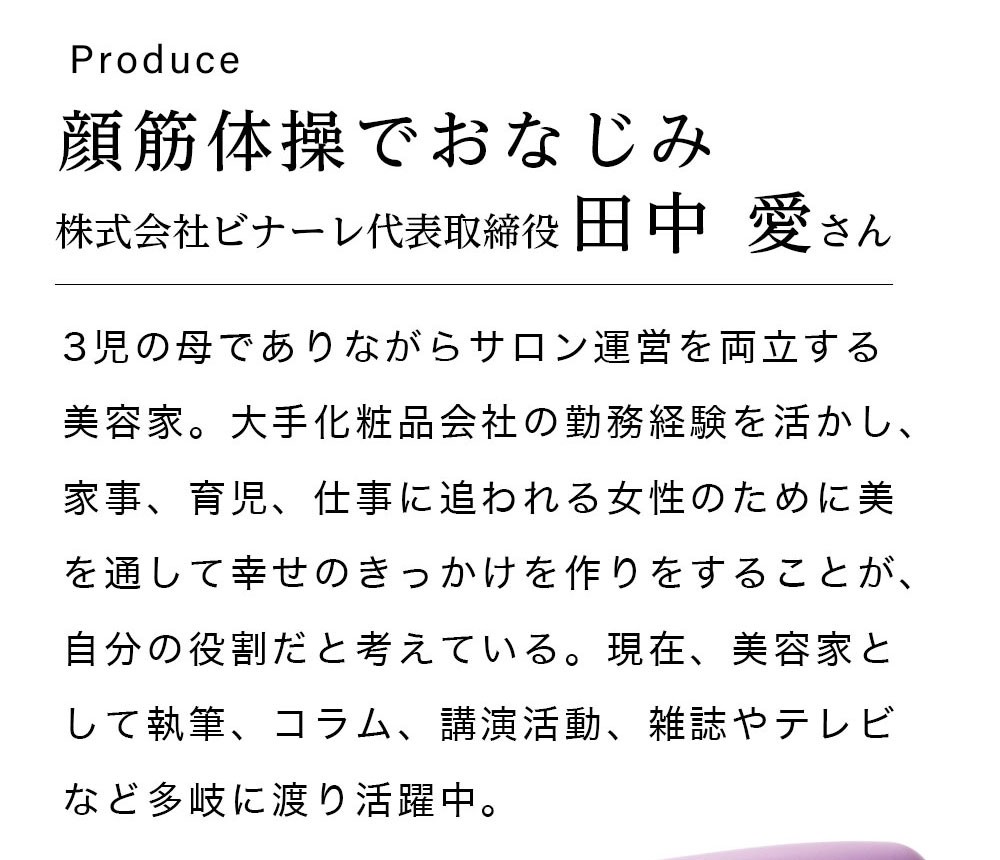 3 20限定!P2倍/まぶた たるみ 眼輪筋 トレーニング 美顔器 たるみ防止 しわ しわ防止 手軽 自宅 簡単 顔筋 エクササイズ 目元 しわ たるみ 目元スッキリ 美顔器 エステ 目元エステ ほうれい線 リフトアップ 口元 むくみ 顔筋 送料無料 フェイレッチ ビナーレトレーナー ...