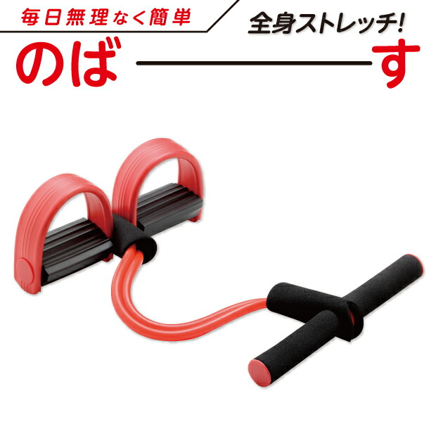 全身ストレッチ器 高さ調整可 145-185CM 全身ストレッチ器 高さ調整可 145-185CM