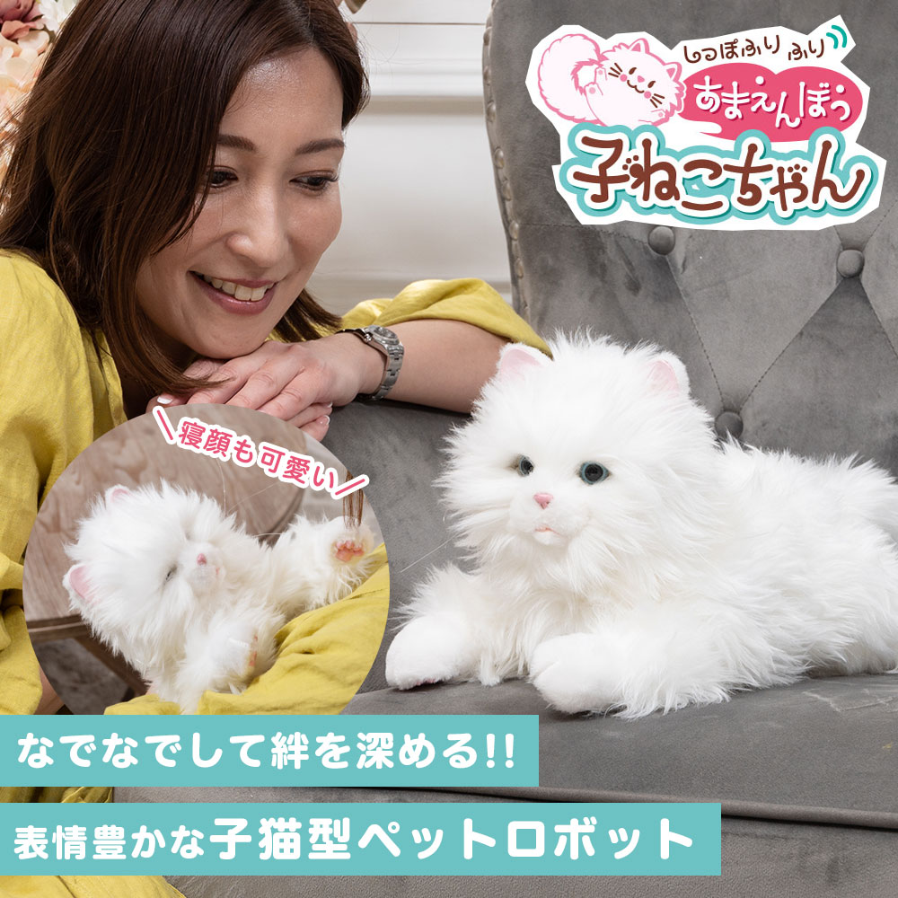 楽天市場】夢ねこ ヴィーナス セガトイズ : クロソイド屋 楽天市場店