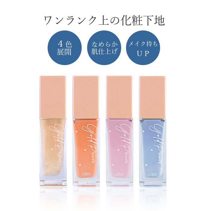 新品未開封 ロレアル パリ ベースマジック３個セット 楽天市場】送料無料【ロレアルパリ】 訳アリ！ 在庫処分
