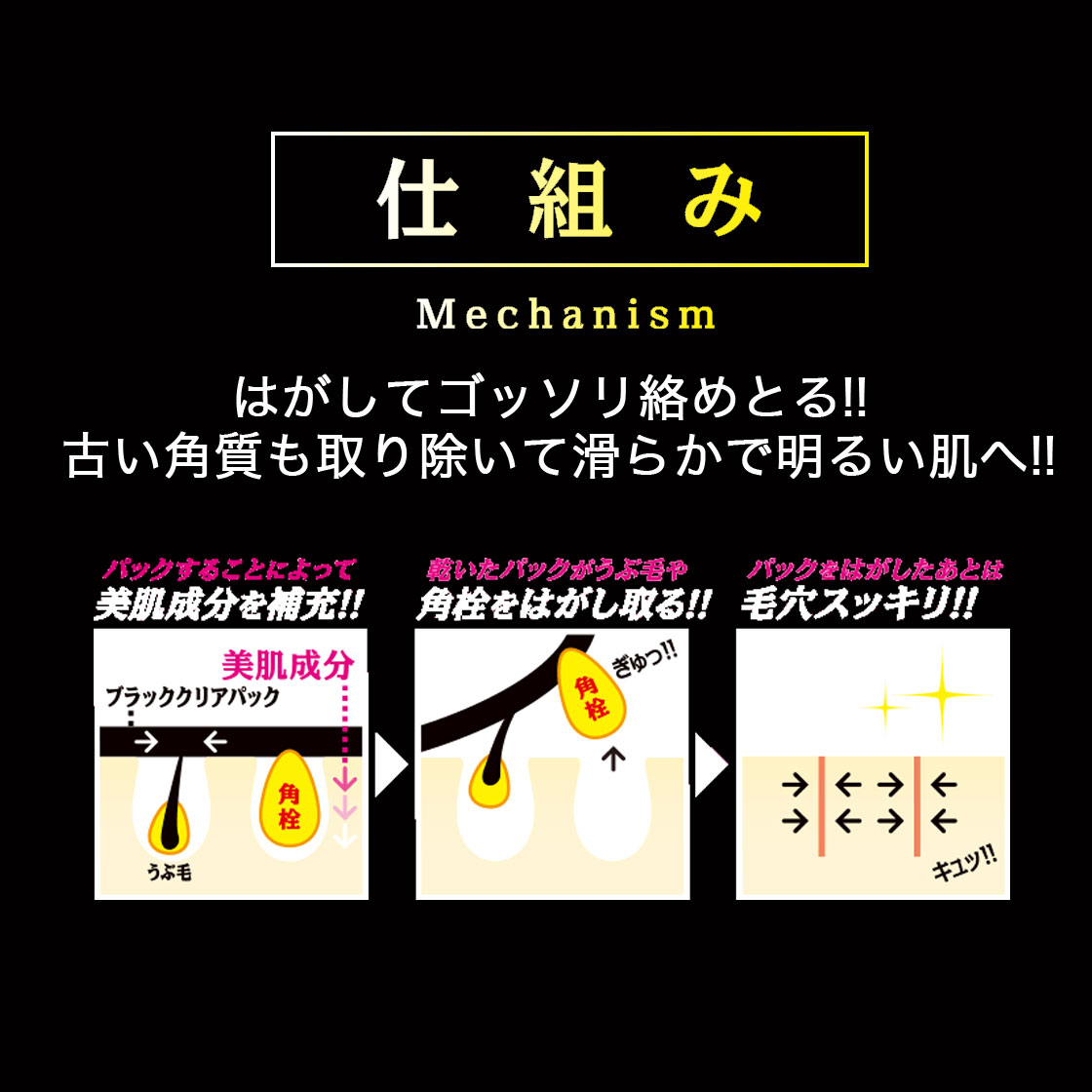 毛穴 パック 塗るタイプ メンズ Okブラッククリアパック直塗り 40g スキンケア 黒ずみ 男性向け クレイパック