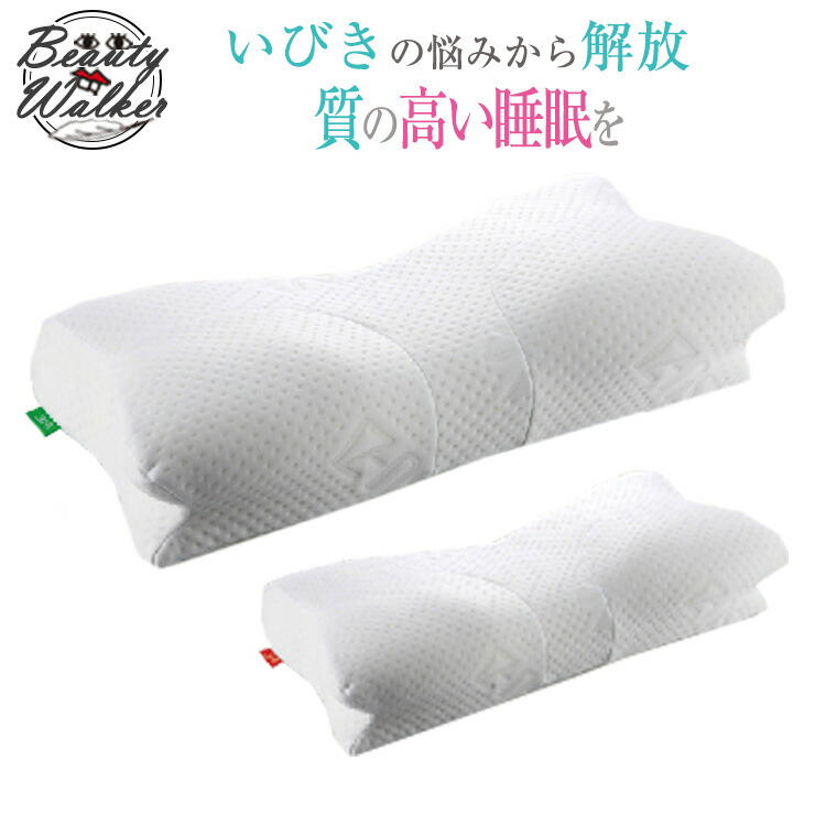 Beautywalker Prevention Of Point Double Amp Coupon Pillow