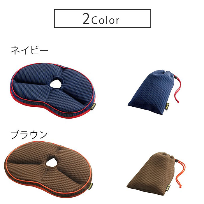 楽天市場 11 23まで 全品ポイント2倍 クーポンも 腰痛 クッション 携帯用 円座クッション 骨盤クッション 痔 携帯クッション 座布団 お尻 腰 優しい 長時間 腰痛対策 外出先 旅行 高反発ウレタン コンパクト 折りたためる 出産後 床ずれ予防 勝野式 携帯便利 G