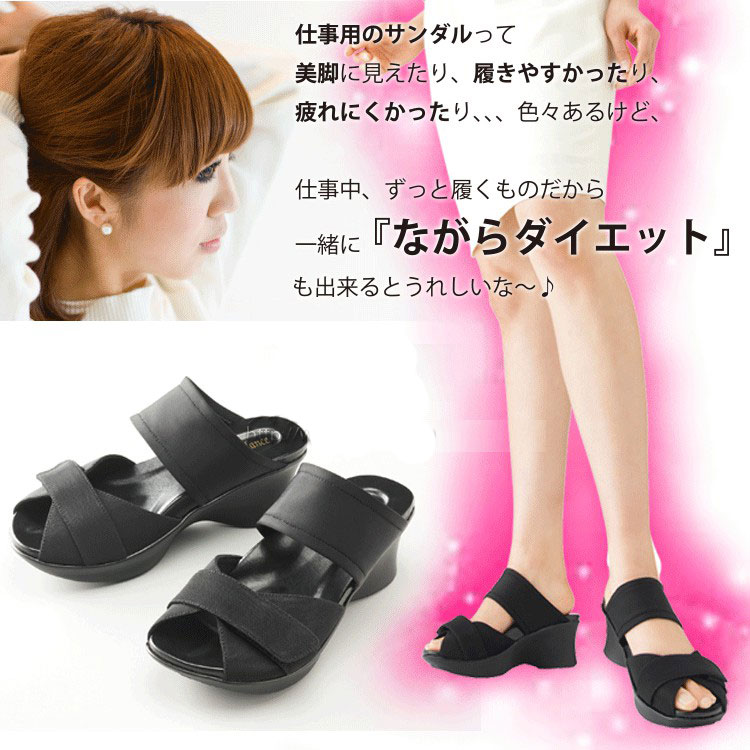 楽天市場 サンダル オフィス スリッパ 疲れにくい 室内履き ナースシューズ ナースサンダル 黒 オフィスサンダル 姿勢補整 履くだけ 代謝アップ ヒール 6cm 美脚 勝野式 足うらを癒すサンダル ビューティー ウォーカー