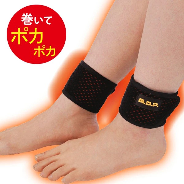 楽天市場 足首ウォーマー カイロ 貼らない ウォーマー 足首 温め グッズ 冷え性 対策 冷えとり 繰り返し使える 巻くだけホット サポーター足首用 あったかグッズ 勝野式 手くび温快 左右セット ビューティー ウォーカー