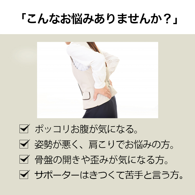 ポイント2倍 骨盤ベルト X腰ベルト レディース 体幹 勝野式 妊婦 姿勢 猫背 産後ガードル 目的ボディメイク 矯正 肩こり 肩コリ 腰 腰ベルト  腰痛 腰痛コルセット 腰痛サポーター 腰痛ベルト 補正下着 骨盤 骨盤サポーター 骨盤矯正 骨盤矯正ガードル ◇高品質 腰痛ベルト