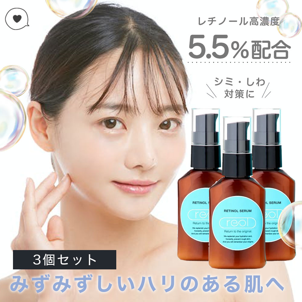 美容液 ryoko05 imgrc0173359378.jpg