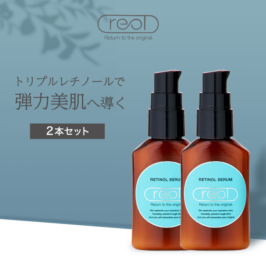 楽天市場】しみ しわ くすみ レチノール reol 美容液 リオル 高濃度