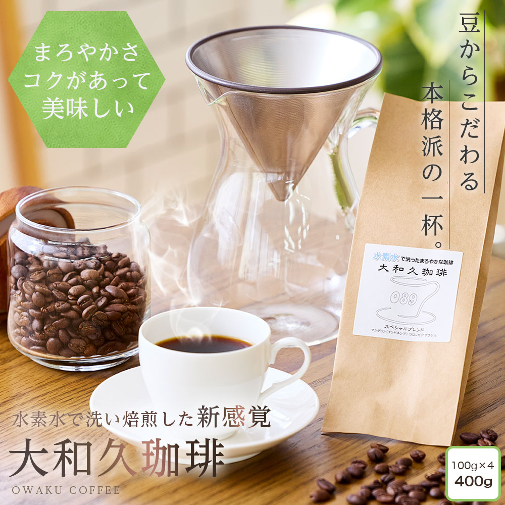 楽天市場】スペシャルブレンド ( コロンビア ・ブラジル・マンデリン