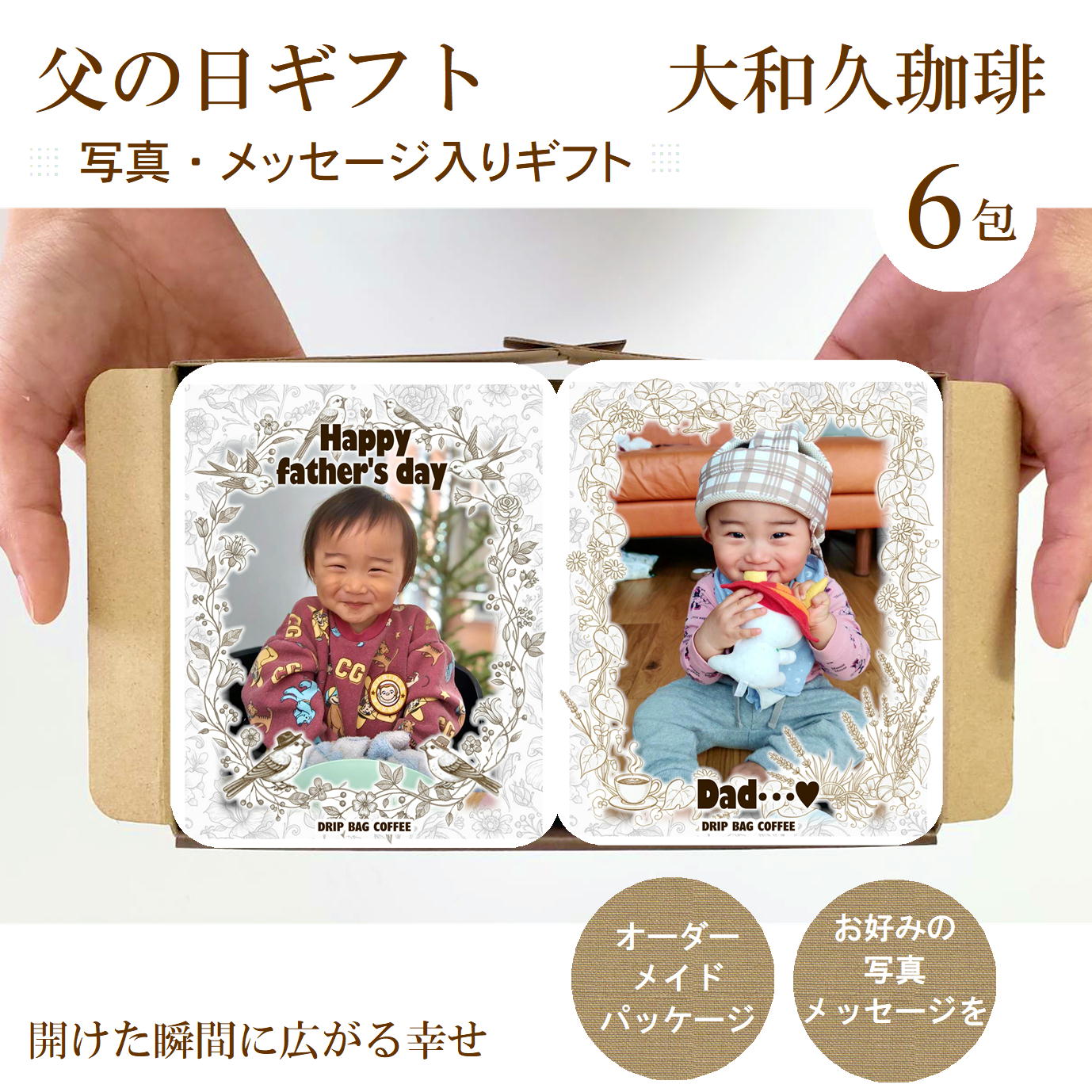おやすみブレンド（1か月分/90g）安眠 リラックス ブレンドハーブ