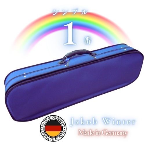 楽天市場】バイオリンケース ターコイズブルー色 4/4サイズ : おかげ様