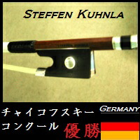 楽天市場】Fritz Gütter オールド・ジャーマン・ボウ ドイツ製