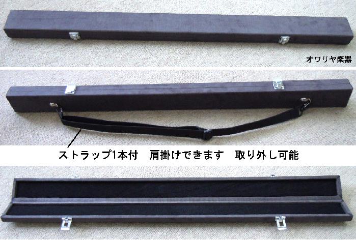 楽天市場】胡弓 セミハードケース : 三味線ショップShamily