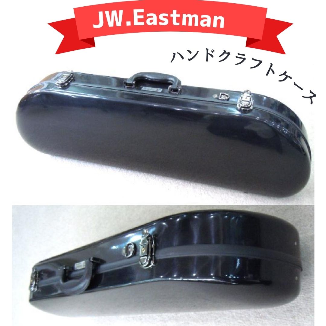 楽天市場】バイオリンケース イーストマン JW.Eastman 背負う 角型