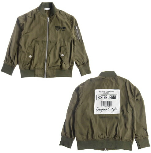 楽天市場 40 Off Sale セール Sister Jenni シスタージェニィ 130 160cm バックデザインパッチma 1ジャケット ブラック メール便ok 130cm 140cm 150cm 160cm 21秋冬 シスタージェニー ライトアウター 子供服 ｏｗｌ 子供服ブランドの通販