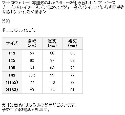 Nunuforme ヌヌフォルム 155cm 163cm Ladies 二人衣 カーキ 水師 メール雁の便り不可 1 155 2 163 21秋冬新作 14 Nf16 446 138a 長袖ワンピース Ladies レディース リンクコーデ 親子お組も Effie Europe Com