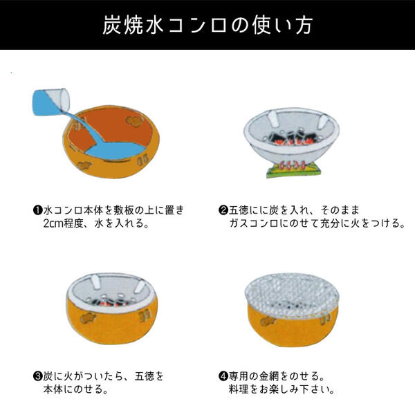 萬古焼 伊勢炭焼 水コンロ 黒 10号 炭火焼き 炭焼き 炭用 炭コンロ 焼肉 焼き肉 お餅焼き 網焼き網 遠赤外線 魚介類 海鮮焼き 七輪 飲食店  宴会 居酒屋 家庭用 自宅用 業務用 バーベキュー ギフト お祝い プレゼント 陶器 日本製 最大53％オフ！