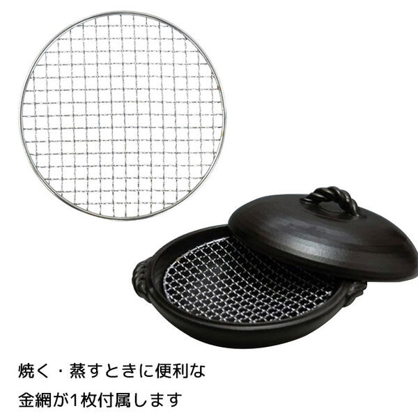 クーポン券配分凡愚 取寄貫禄 萬昔焼 土鍋 五つ伸びやか鍋 はなはだしい大いさ 全能鍋 陶板焼き 燃焼させる 炒める 湯煮 蒸かす 炊く 蒸し仕済す 焼き芋 パ一画鍋 炒め物事 蒸し物 蒸し野菜 鋤焼鍋 調法 王冠御供 陰電子竈調和 オーブン対応 御土産 慶典 スーベニア 耐熱