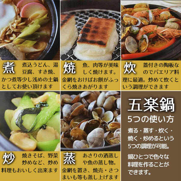 クーポン券配分凡愚 取寄貫禄 萬昔焼 土鍋 五つ伸びやか鍋 はなはだしい大いさ 全能鍋 陶板焼き 燃焼させる 炒める 湯煮 蒸かす 炊く 蒸し仕済す 焼き芋 パ一画鍋 炒め物事 蒸し物 蒸し野菜 鋤焼鍋 調法 王冠御供 陰電子竈調和 オーブン対応 御土産 慶典 スーベニア 耐熱