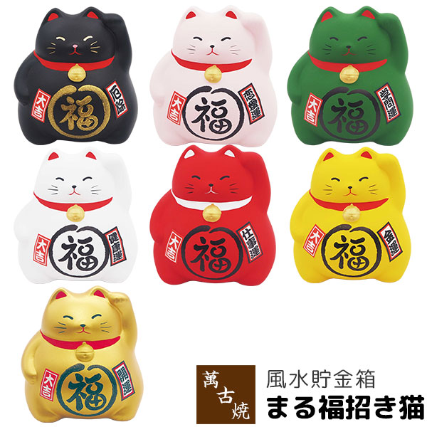 楽天市場】【まねきねこ 置物】金のまねき猫貯金箱 : 彩都webstore