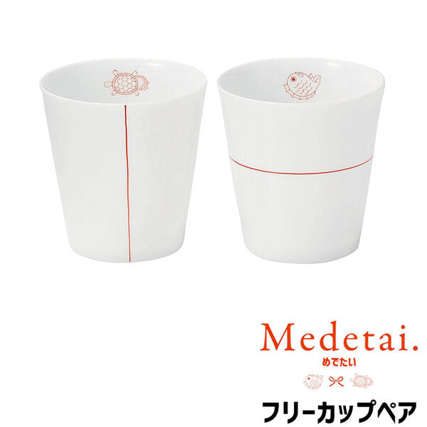 皿 イラスト フリー メーカー公式 43 割引 Festina Pl