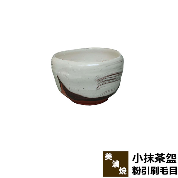 楽天市場】【取寄品】 抹茶盌 絵織部 木箱入り抹茶碗 抹茶茶碗 茶器