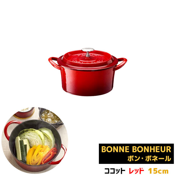 楽天市場】【取寄品】 ボン・ボネール ココット IH対応 ブラック