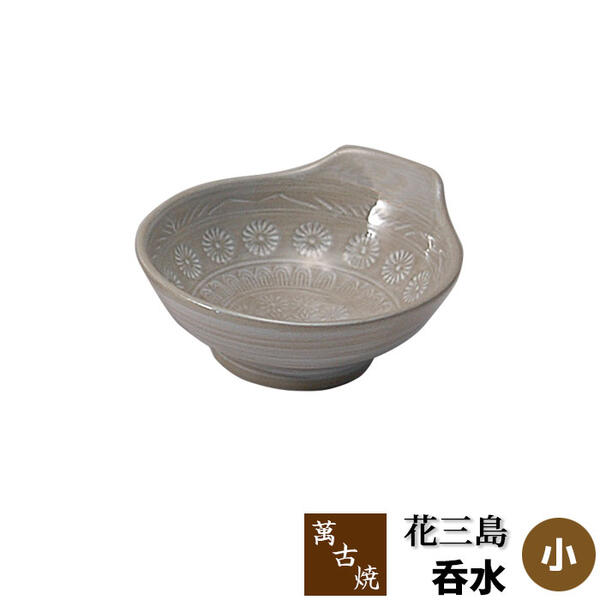 楽天市場】【取寄品】 萬古焼 花三島 薬味二種薬味皿 薬味入れ 小皿