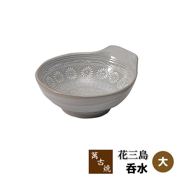 【楽天市場】【取寄品】 萬古焼 貫入 呑水小鉢 小皿 とんすい 取り皿 取皿 取り分け皿 お鍋の取り鉢 取鉢 取分け用 貫入模様 ひび模様  ひび割れ模様 和食器 和風 おしゃれ ギフト プレゼント お祝い 陶器 日本製 : キッチン用品・食器のOwl Kitchen