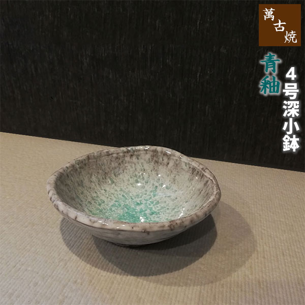 楽天市場】【取寄品】 萬古焼 青釉 8.5号とんかつ皿大皿 お皿 プレート