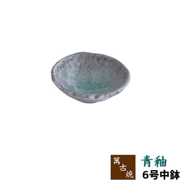 楽天市場】【取寄品】 萬古焼 青釉 8.5号とんかつ皿大皿 お皿 プレート