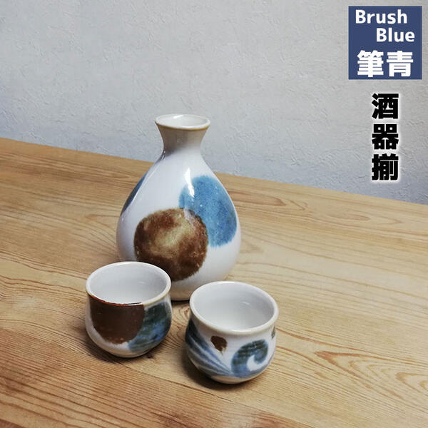 楽天市場】【取寄品】 萬古焼 黒玉すだれ 徳利とっくり とくり