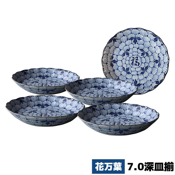 楽天市場】皿 22cm 花柄 ふち輪花 5枚 セット プレゼント 2025 花万葉