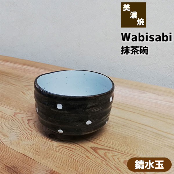 プレうー特価』 韓国 寿安窯 三代目 張英安 抹茶茶碗