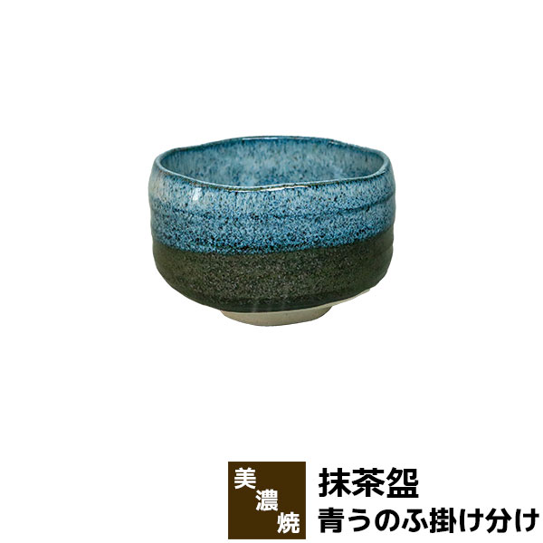 抹茶碗　茶碗　焼き物　木箱入り 楽天市場】【取寄品】 抹茶盌 絵織部 木箱入り抹茶碗 抹茶茶碗