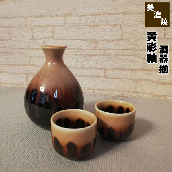 楽天市場】【取寄品】 萬古焼 黒玉すだれ 徳利とっくり とくり 酒器