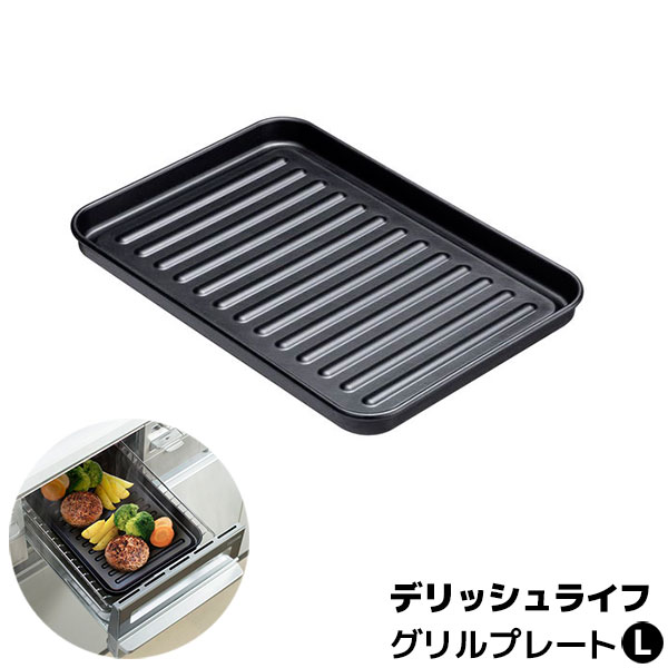 鉄製グリルプレート、専用の木製プレート imgrc0093303983.jpg