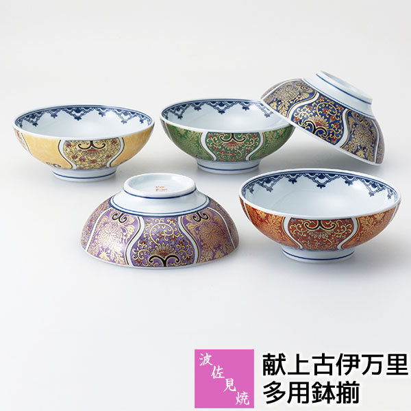 楽天市場】食器 陶器 鉢 大丼鉢 14cm 2個入り 食器セット 磁器 錦彩古