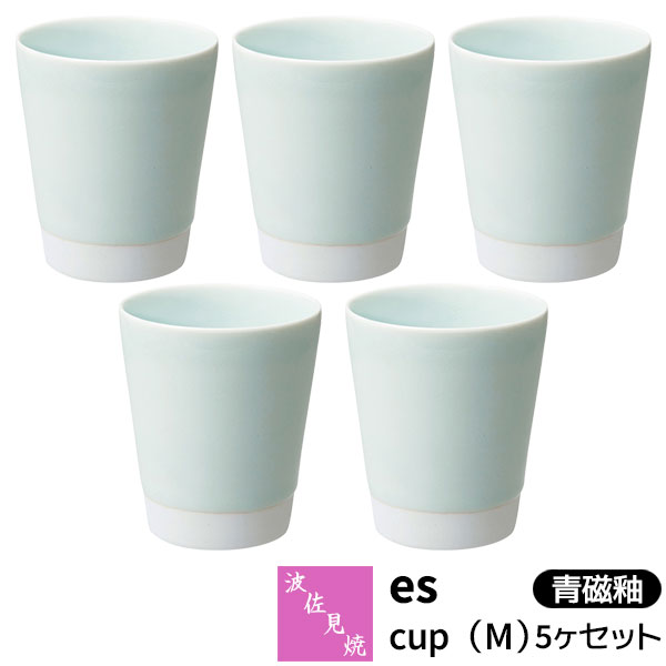 【取寄品】 波佐見焼 es cup（M） 5ヶセット 青磁釉essence 湯呑み コップ フリーカップ 酒器 タンブラー 焼酎カップ ビアカップ おしゃれ かわいい 可愛い シンプル 普段使い 電子レンジ対応 食洗機対応 ギフト お祝い プレゼント 母の日 結婚祝い 日本製｜キッチン用品・食器のOwl Kitchen