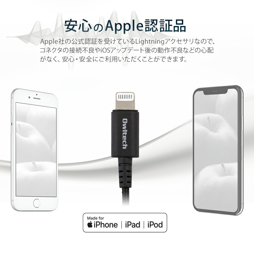 期間限定価格 オーディオ変換アダプター iPhone 変換アダプタ 8cm Apple認証 Lightning to 3.5mm コネクタ 超タフ ヘッドホン イヤホン 変換ケーブル ライトニング イヤホンジャック DAC搭載 断線に強い 2年保証 メール便 期間限定価格 オーディオ変換アダプター iPhone 変換アダプタ 8cm Apple認証 Lightning to 3.5mm コネクタ 超タフ ヘッドホン イヤホン 変換ケーブル ライトニング イヤホンジャック DAC搭載 断線に強い 2年保証 メール便