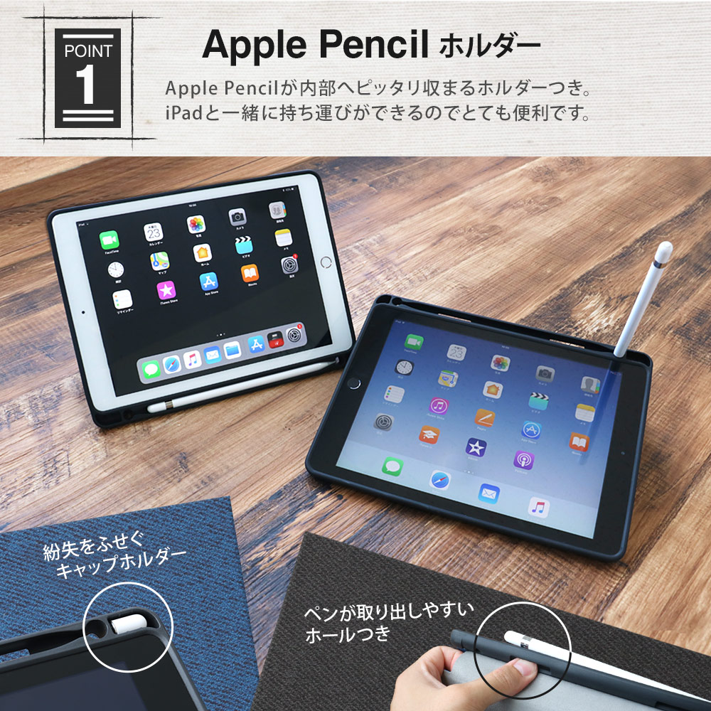 楽天市場 Apple Pencil収納用ペンホルダー付き Ipadケース アップルペンシル収納 オウルテックダイレクト